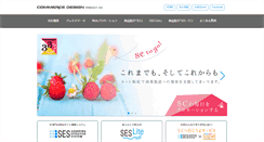 Desktop Screenshot of cmrc.co.jp