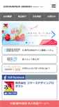 Mobile Screenshot of cmrc.co.jp