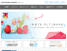 Tablet Screenshot of cmrc.co.jp